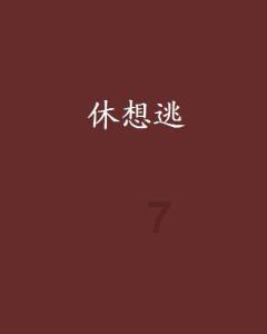 泛亚电竞网站