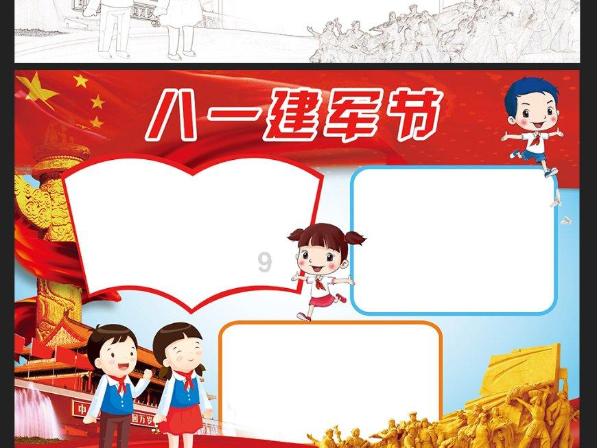 泛亚电竞网站
