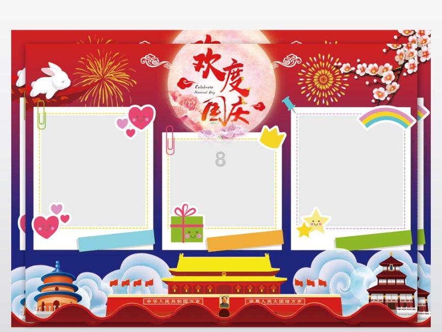 全民剧本大师内置菜单